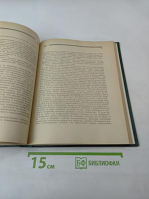 Теодор Драйзер. Жизнь и творчество