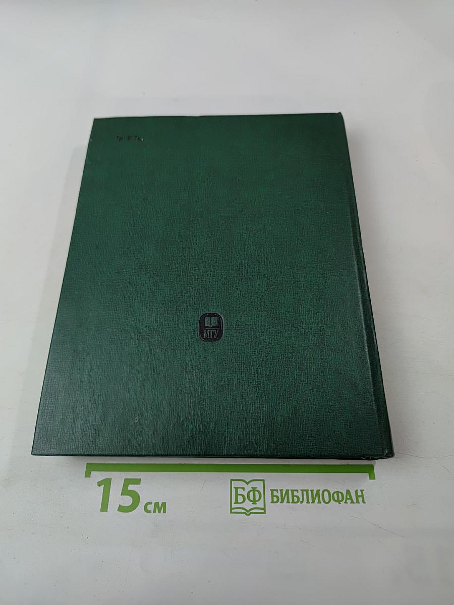 Теодор Драйзер. Жизнь и творчество