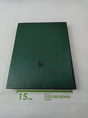 Теодор Драйзер. Жизнь и творчество