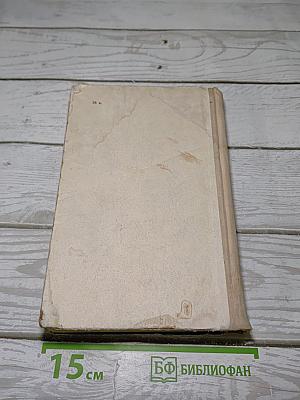 Советник юстиции