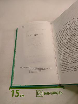 Заячьи лапы: Рассказы и сказки