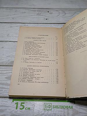 Советник юстиции