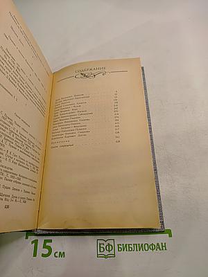 Друзья Пушкина. Переписка, воспоминания, дневники. Том 2