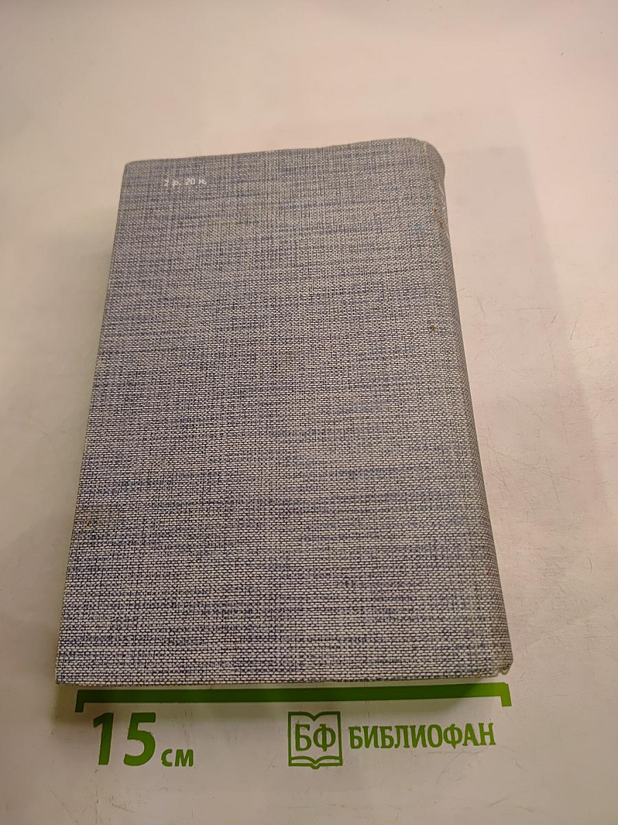 Друзья Пушкина. Переписка, воспоминания, дневники. Том 2