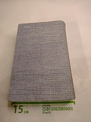 Друзья Пушкина. Переписка, воспоминания, дневники. Том 2