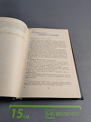 Кузнец куёт на небе