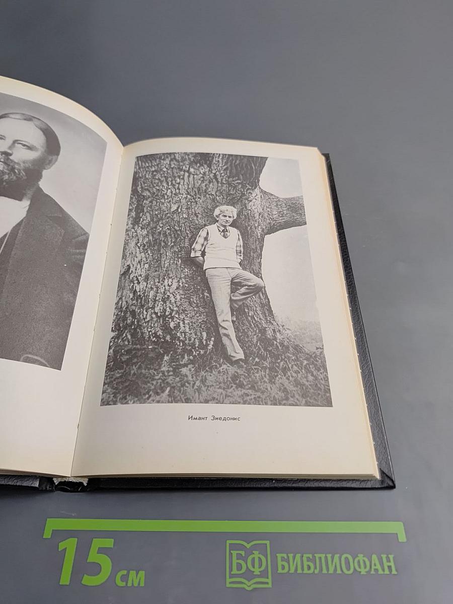 Кузнец куёт на небе