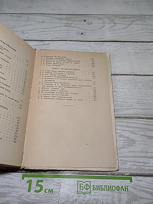 Советник юстиции