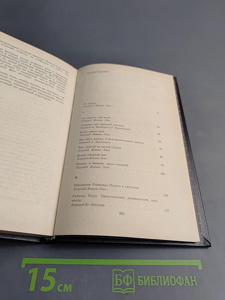 Кузнец куёт на небе