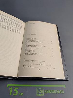 Кузнец куёт на небе