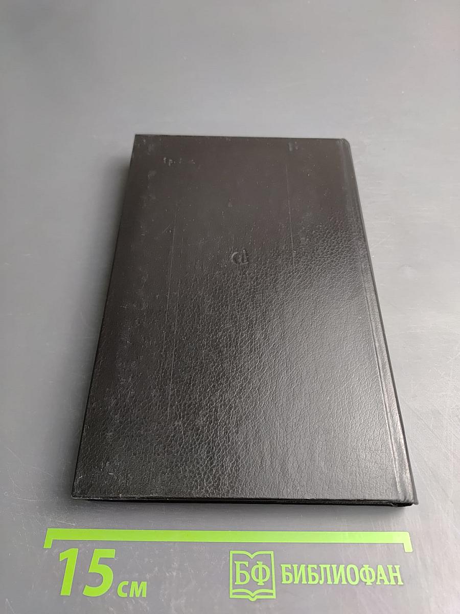 Кузнец куёт на небе