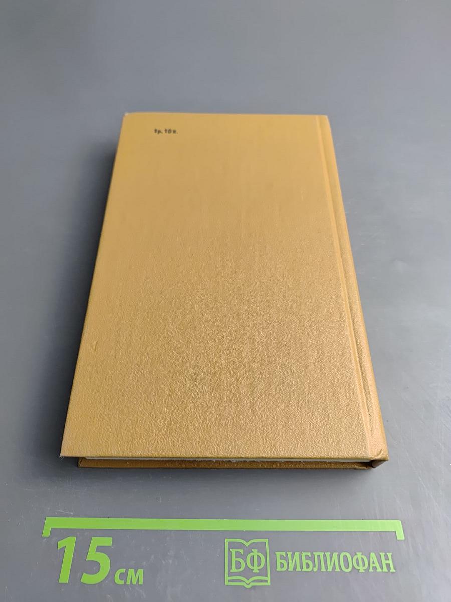 Литературная критика. В двух томах. Том первый. Статьи 1856-1859 гг.