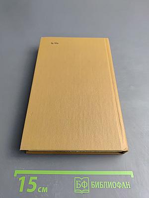 Литературная критика. В двух томах. Том первый. Статьи 1856-1859 гг.