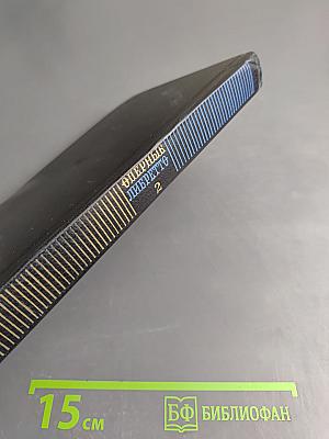 Оперные либретто. Том второй. Зарубежная опера