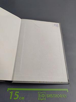 Величие простых сердец