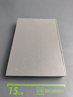 Величие простых сердец