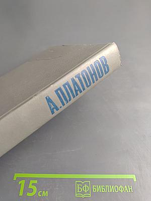 Величие простых сердец