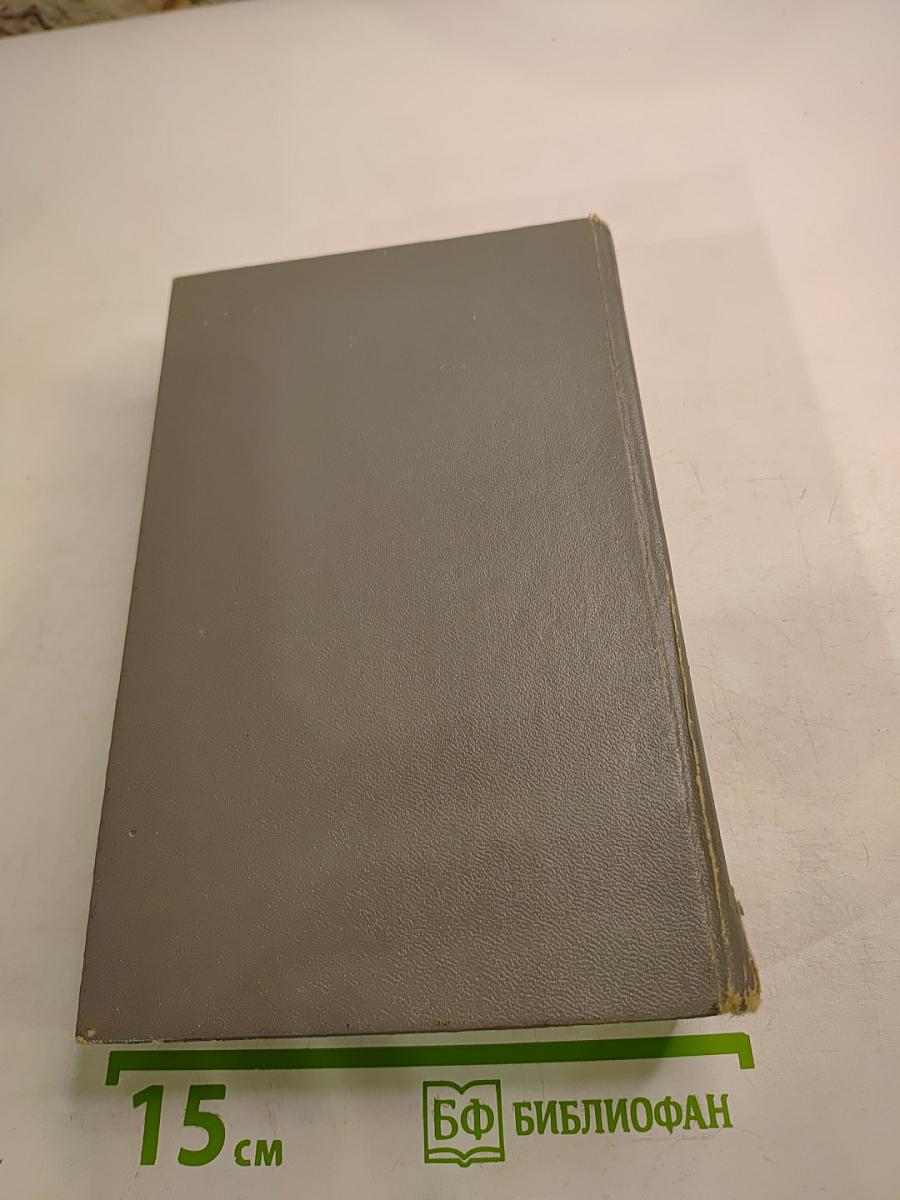 Пряслины. Трилогия