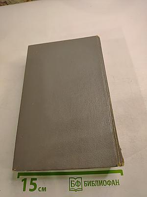 Пряслины. Трилогия