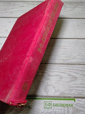 История Картинной Галереи Эрмитажа (1764-1917)