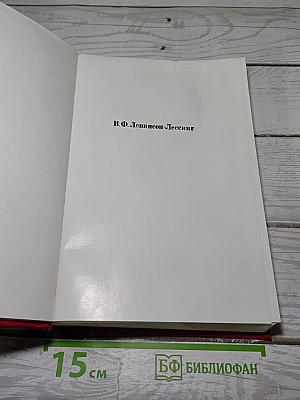 История Картинной Галереи Эрмитажа (1764-1917)