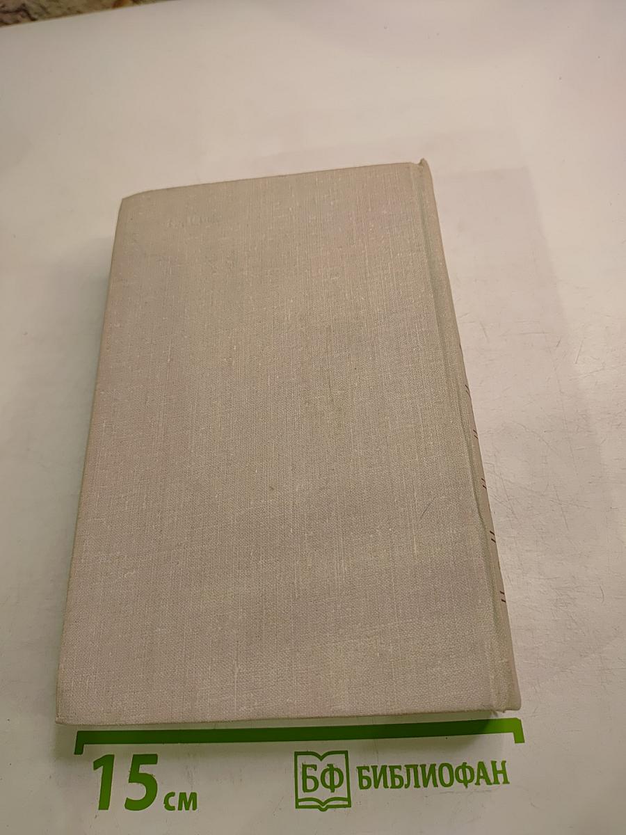 Путешествие в страну поэзия. Книга 1