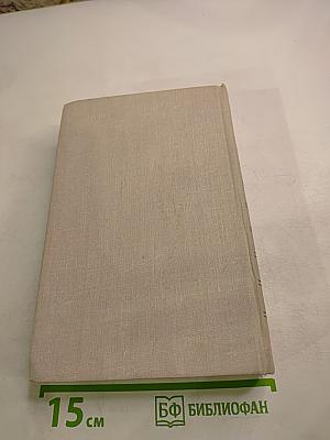 Путешествие в страну поэзия. Книга 1