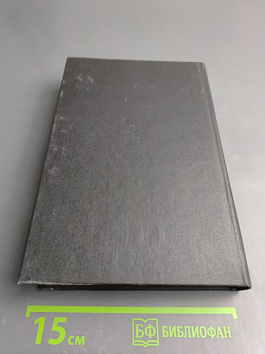 Минувшее. Исторический альманах. 7