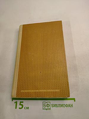 Космический шулер. Ретиф