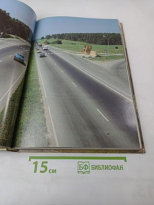 Когда иду я Подмосковьем...