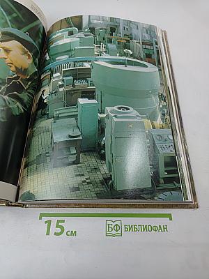 Когда иду я Подмосковьем...