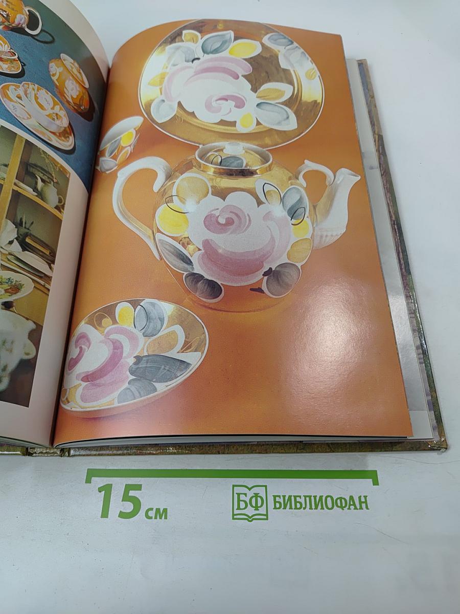 Когда иду я Подмосковьем...