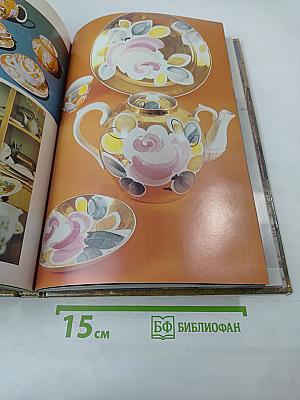 Когда иду я Подмосковьем...