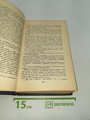 Великий Моурави