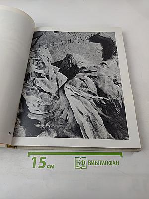 Памятники Славы и Бессмертия