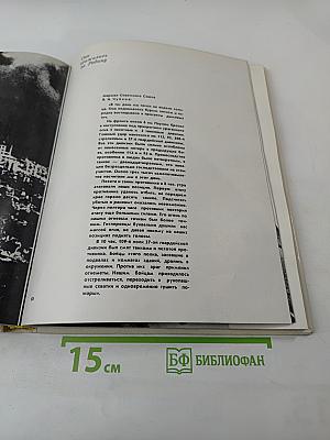 Памятники Славы и Бессмертия