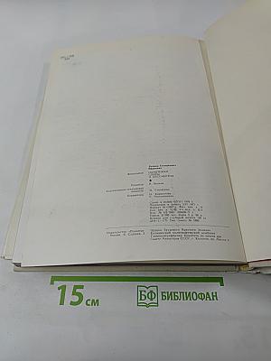 Памятники Славы и Бессмертия