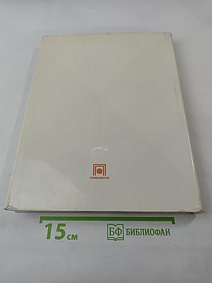 Памятники Славы и Бессмертия