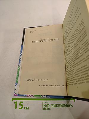 Кибернетика стучится в школу