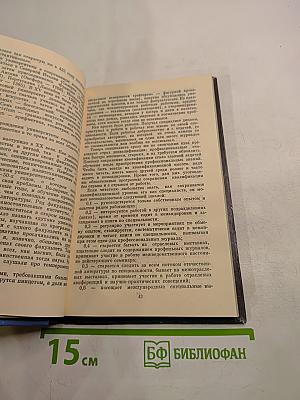 Кибернетика стучится в школу