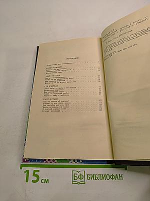 Кибернетика стучится в школу