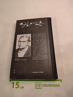 Кибернетика стучится в школу