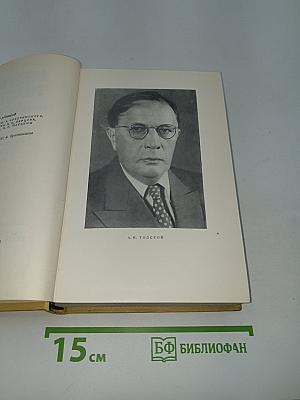 Хождение по мукам. Книги первая и вторая