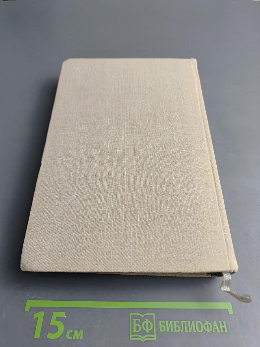 Детство Отрочество Юность