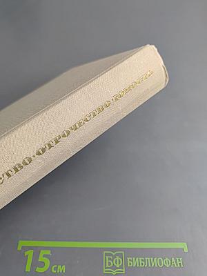 Детство Отрочество Юность