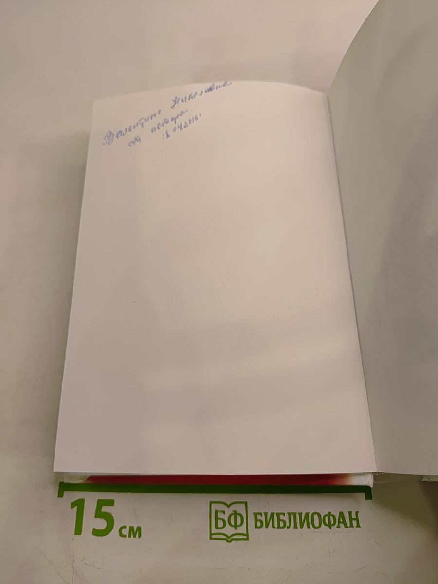 Каждому свое...