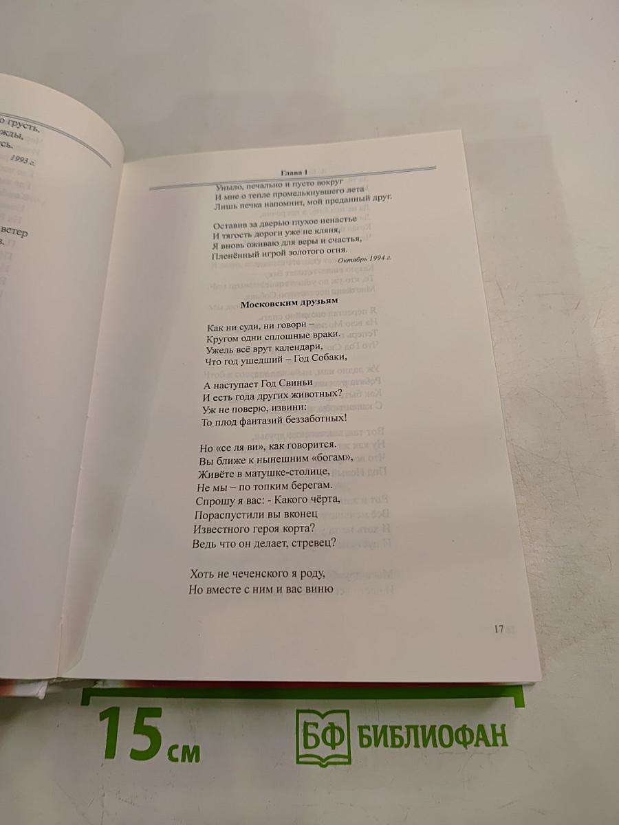 Каждому свое...