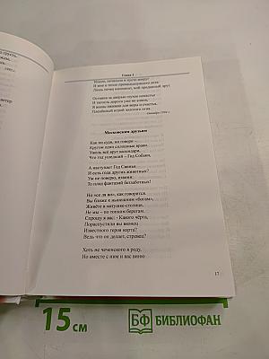 Каждому свое...