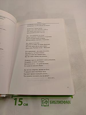 Каждому свое...