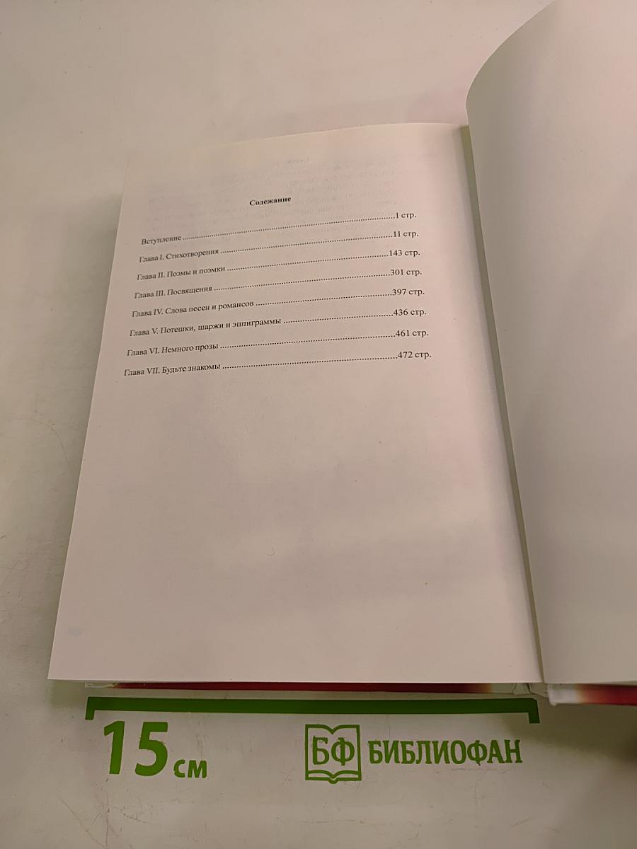 Каждому свое...